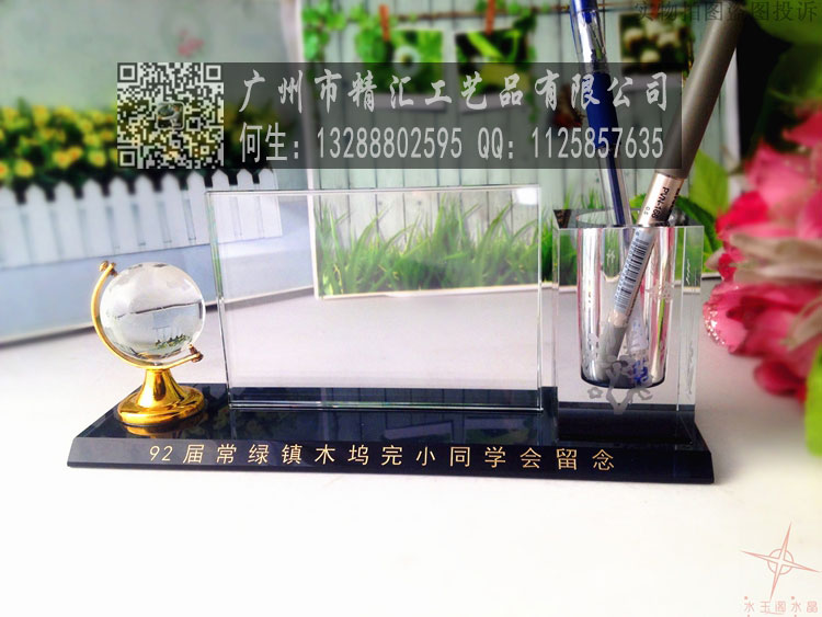 武威校友聯(lián)誼會(huì)水晶禮品定做，武威師生聯(lián)誼會(huì)水晶紀(jì)念品制作