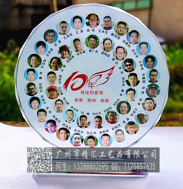 玉溪師生聯(lián)誼會(huì)水晶禮品定做，玉溪校友聚會(huì)水晶紀(jì)念品廠家