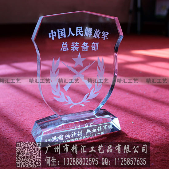 昭通戰(zhàn)友聯(lián)誼會(huì)水晶禮品定做，昭通老兵聚會(huì)紀(jì)念品定做