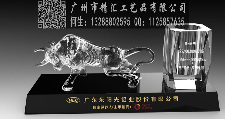 北京企業(yè)開業(yè)慶典水晶紀(jì)念品廠家，北京企業(yè)周年慶典水晶禮品制作