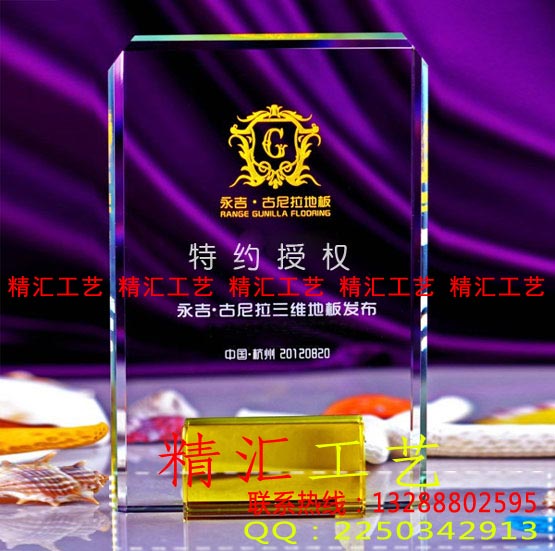 重慶水晶授權(quán)牌廠家，重慶企業(yè)優(yōu)秀經(jīng)銷商獎牌制作，水晶獎牌制作
