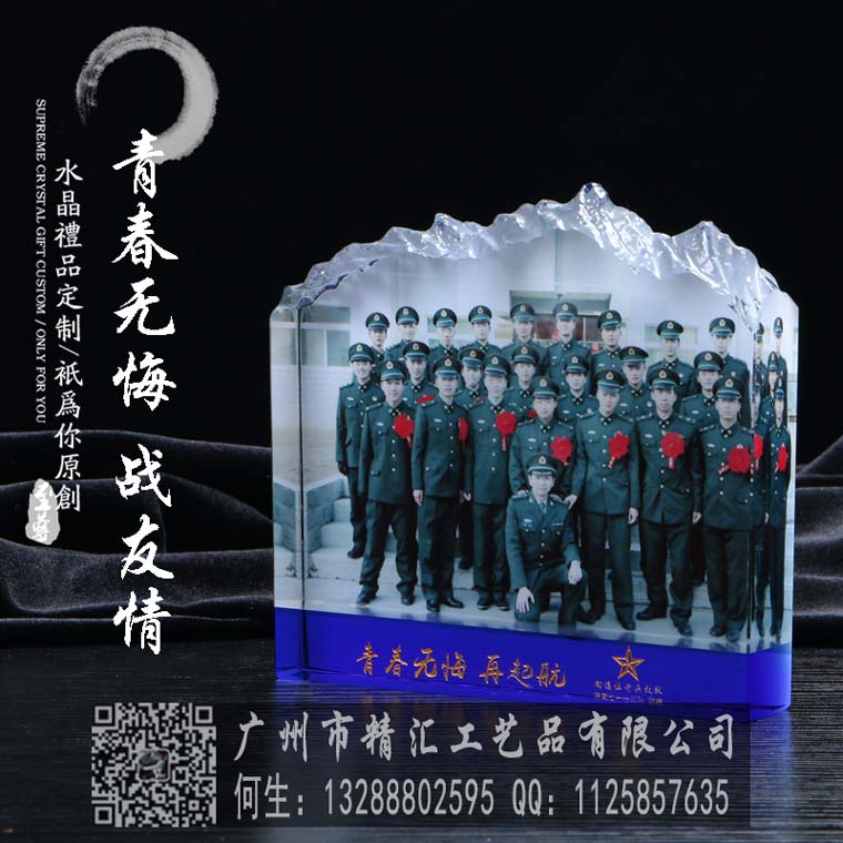 武漢戰(zhàn)友聚會紀念品廠家，武漢老兵聯(lián)誼會禮品定做，適合戰(zhàn)友聚會禮品