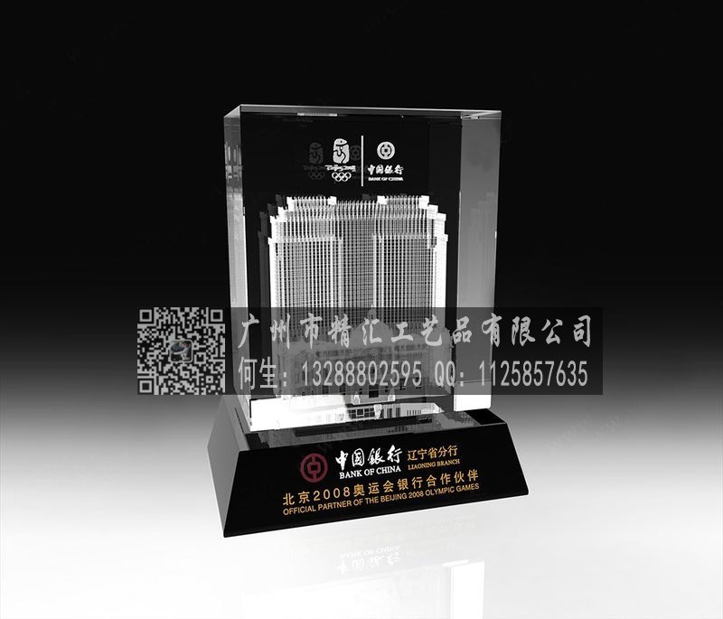 大同企業(yè)開(kāi)業(yè)慶典水晶禮品，大同水晶商務(wù)紀(jì)念品制作