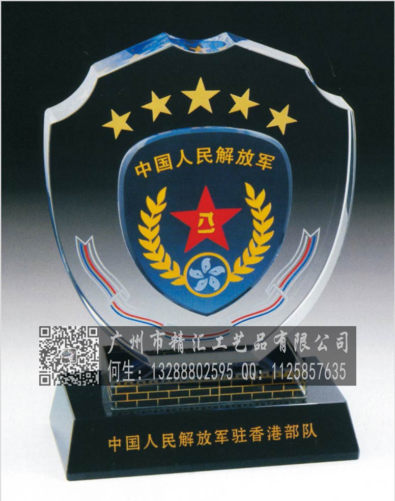 甘肅戰(zhàn)友聯(lián)誼會水晶紀(jì)念品廠家，甘肅部隊(duì)老兵聚會禮品定做