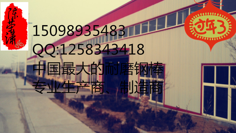 硅砂磨機(jī)鋼棒