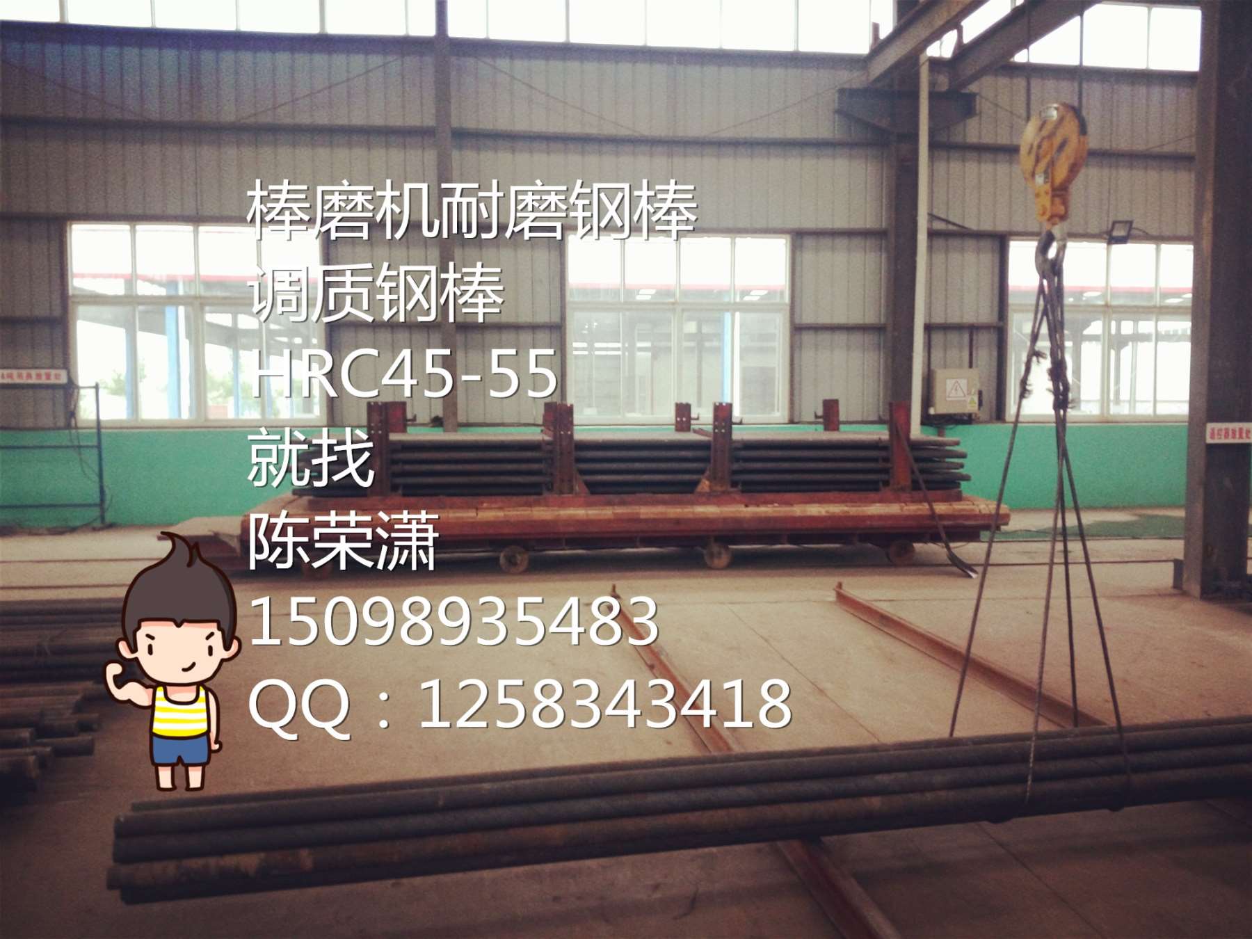 方解石65Mn鋼棒棒磨機(jī)鋼棒采購(gòu)