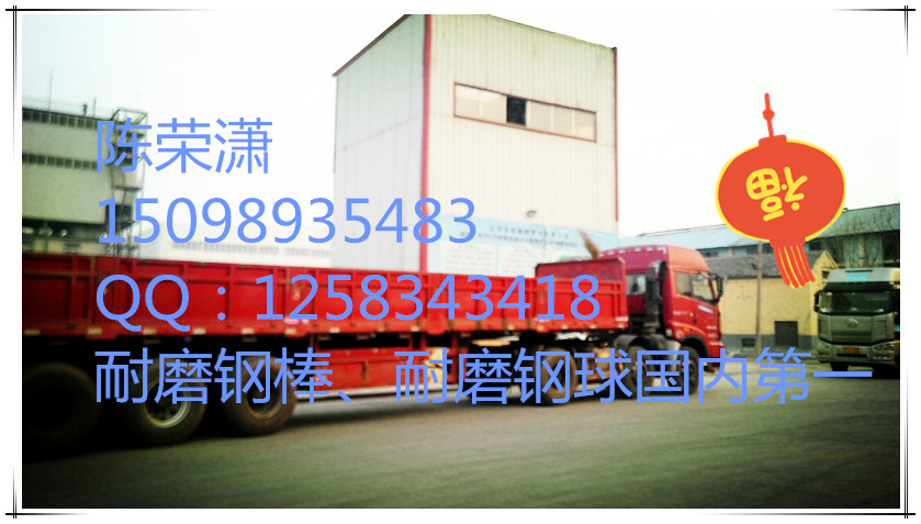硅砂棒磨機(jī)鋼棒磨煤機(jī)用65mn材質(zhì)鋼棒