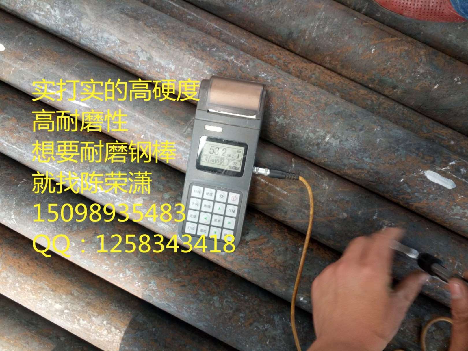 煤氣化熱處理磨棒棒磨機備件鋼棒