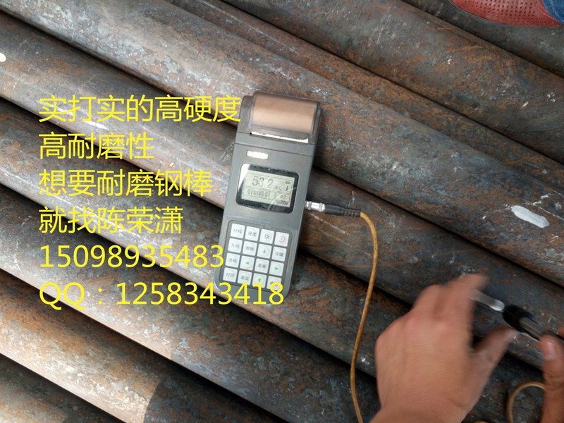 仙桃玻璃用硅砂棒磨機鋼棒磨煤機鋼棒