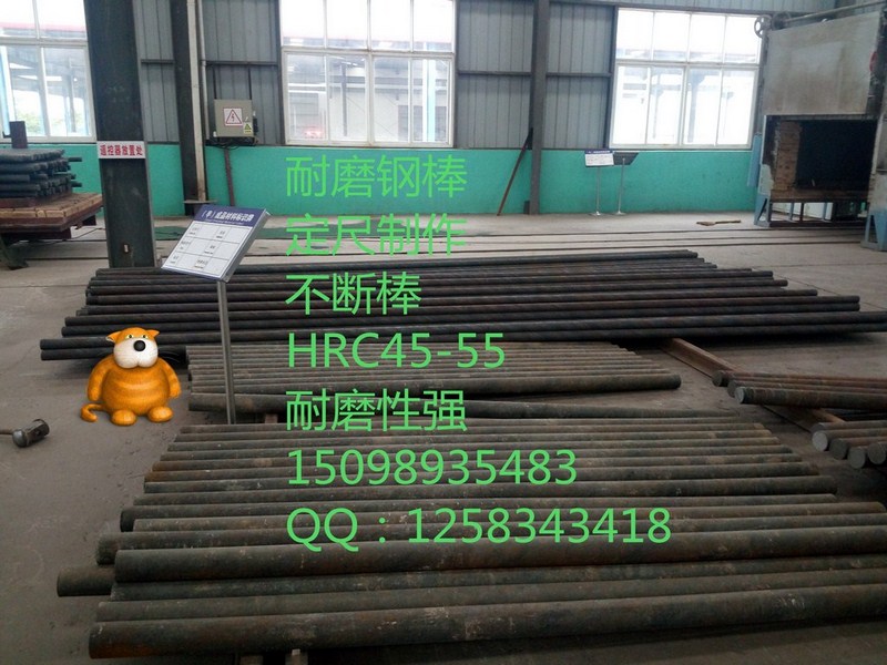 棒磨機用鋼棒材質(zhì)玻璃用硅砂磨煤機磨棒級配確定