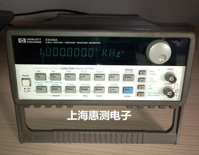 上海安捷倫33120A出租33120A出售33120A