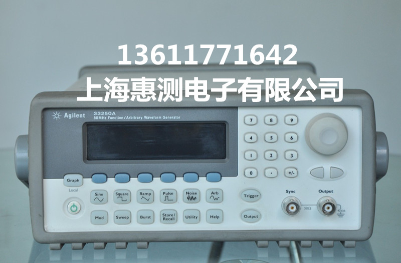 上海二手 安捷倫33250A波形發(fā)生器