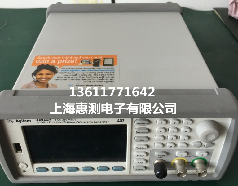 長期供應 安捷倫33522A波形發(fā)生器