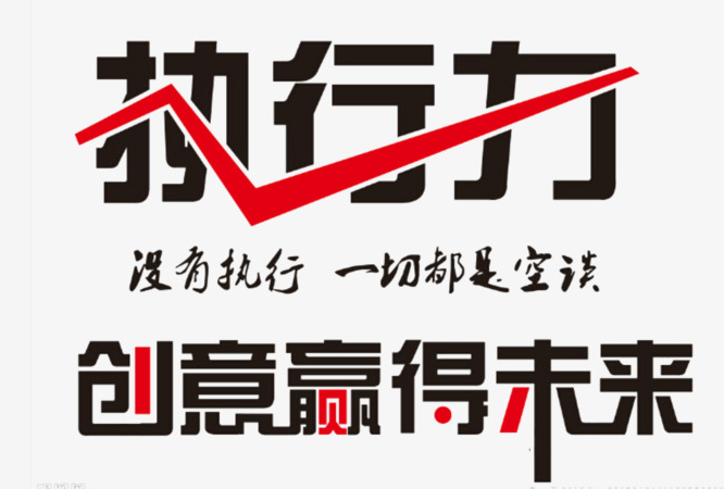 臨沂OA辦公系統(tǒng)如何深化企業(yè)管理？