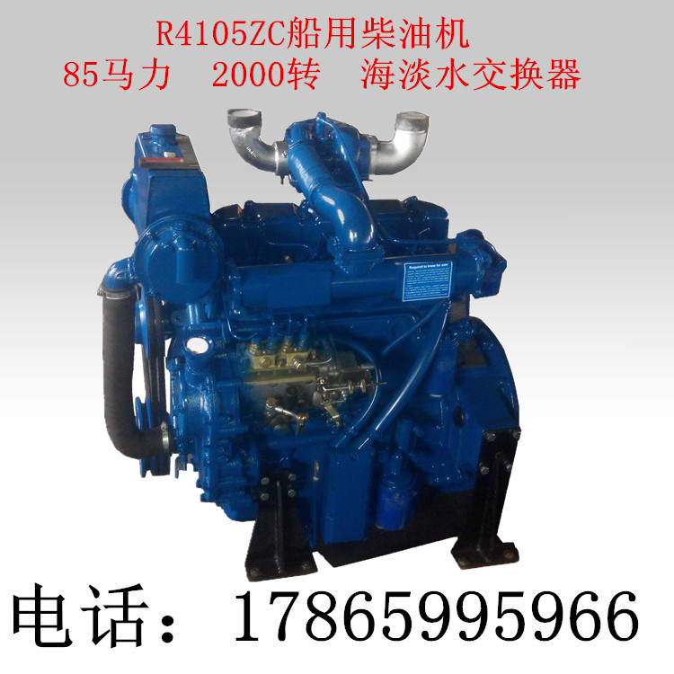 華旭75馬力85馬力船用柴油發(fā)動機56千瓦6R4105ZC廠家直銷