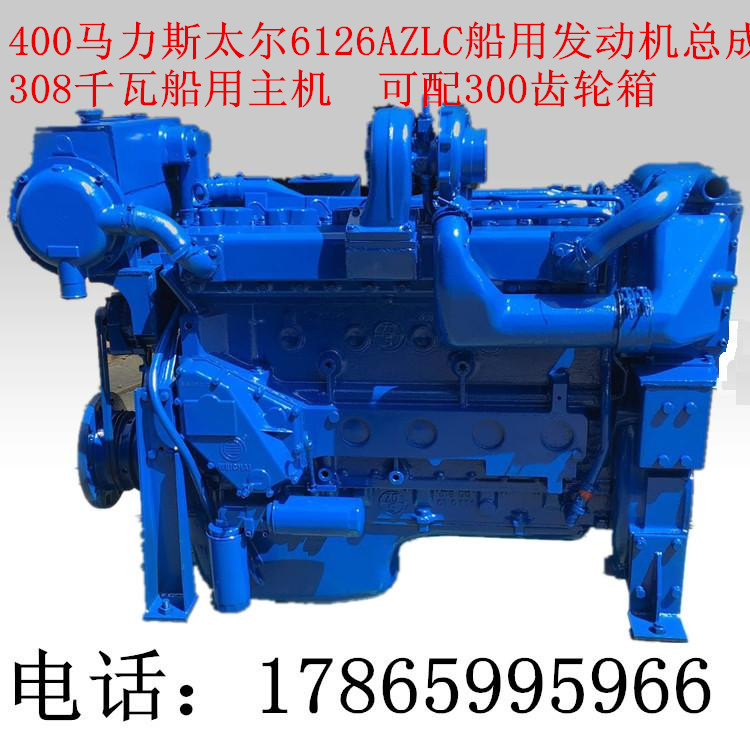 400馬力濰柴斯太爾系列船用柴油機 6126AZLC船用發(fā)動機
