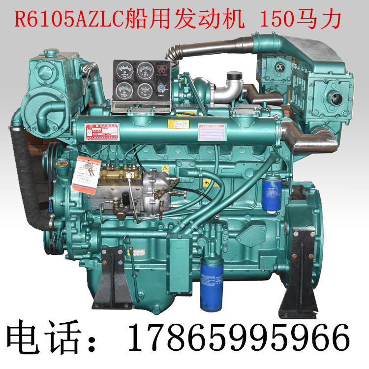120千瓦160馬力R6105C船用主機 可帶120C船用齒輪箱