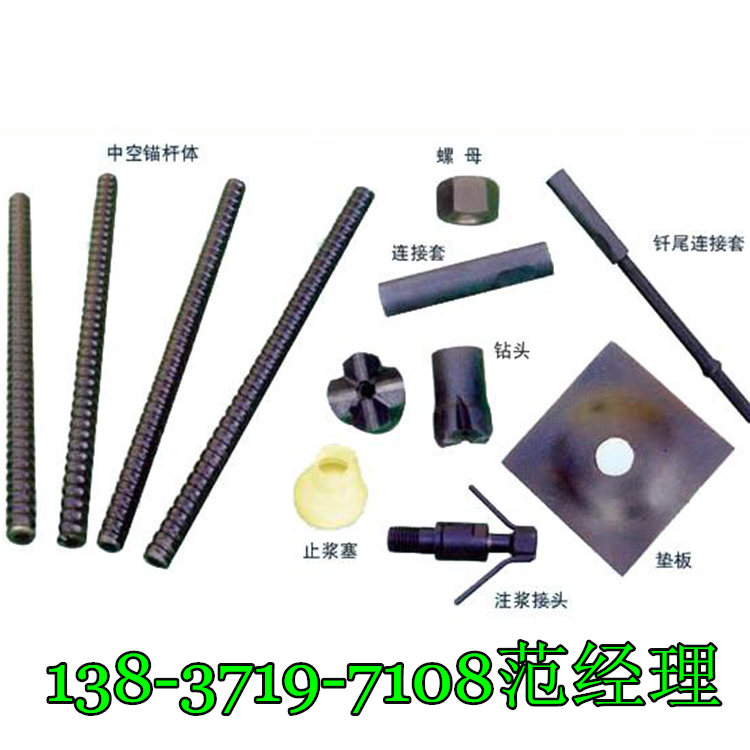黑河市中空錨桿配件量大從優(yōu)