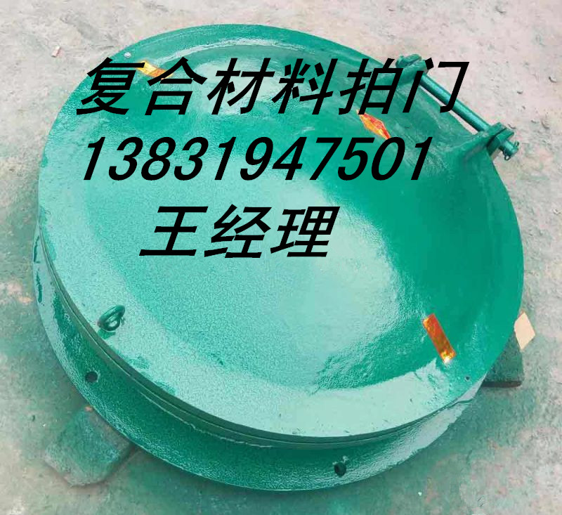 漢川河道排污500直徑水泥管用玻璃鋼拍門價格