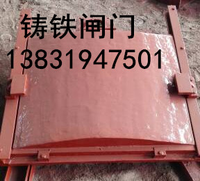 嘉興1米*1米弧形鑄鐵閘門現(xiàn)貨供應(yīng)