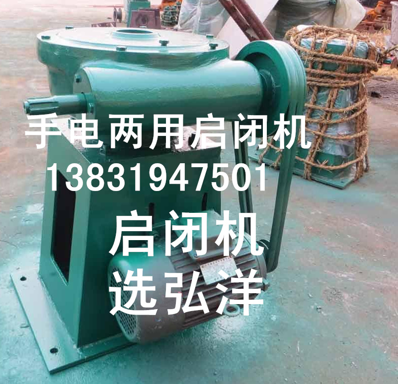 南京玄武區(qū)30KN手電兩用啟閉機價格