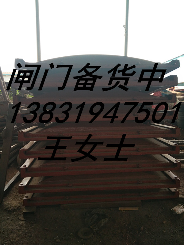 排澇泵站800*1000附壁式鑄鐵閘門價格