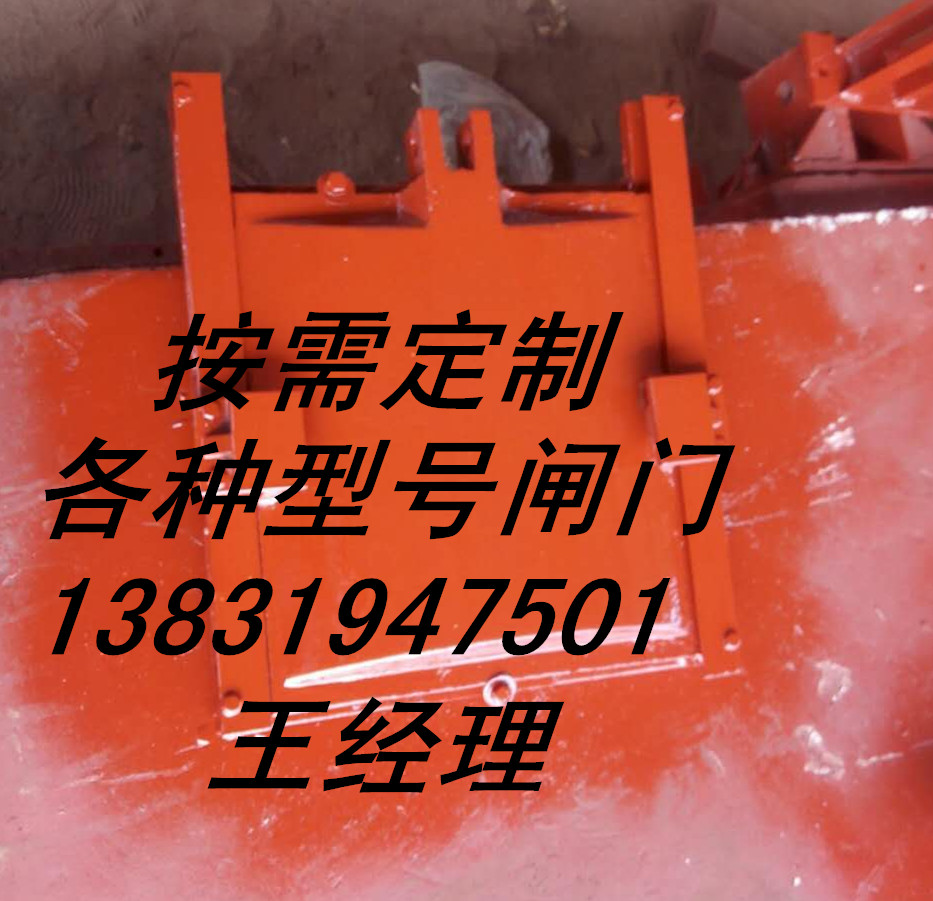 PGZ型1米*1米渠道鑄鐵閘門配手動QLC側(cè)搖啟閉機