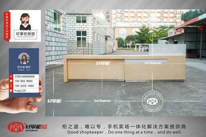 華為3.0木紋收銀受理臺華為授權(quán)體驗店原版柜臺圖片