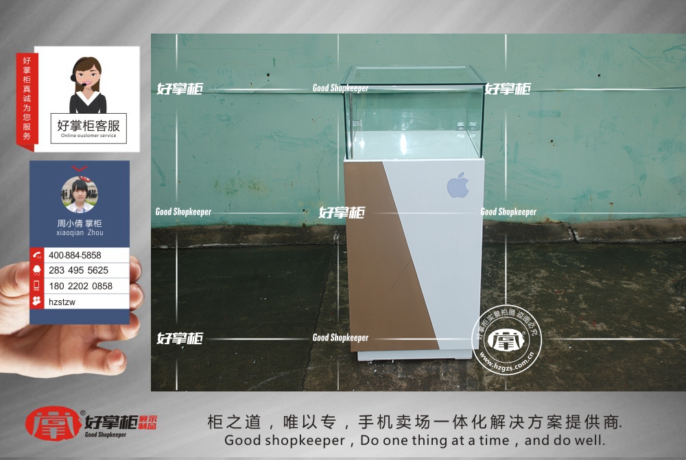 2017新款蘋果手機(jī)精品柜 木質(zhì)展示柜