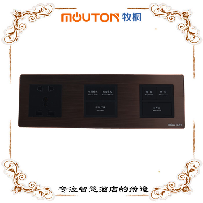 客?？头恐悄苷彰骺刂葡到y(tǒng) 金屬面板開關(guān)