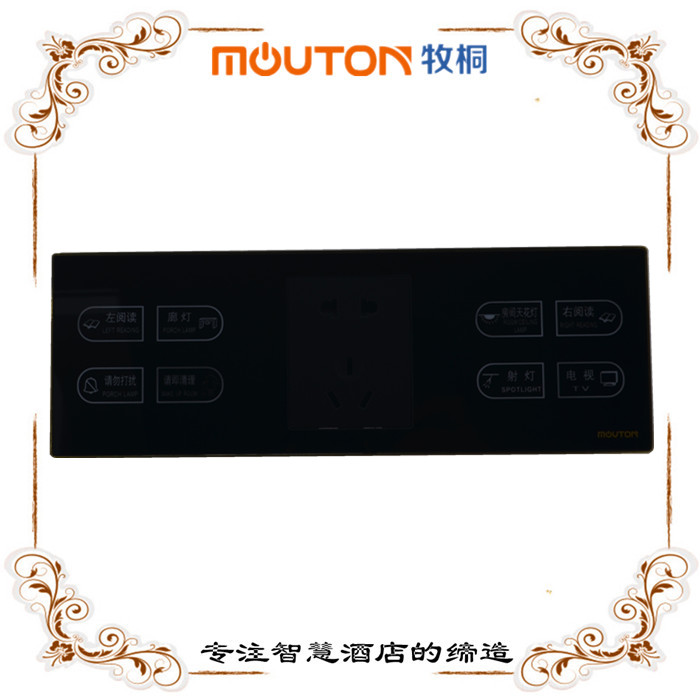 星級(jí)酒店RCU 觸摸面板弱電開關(guān)