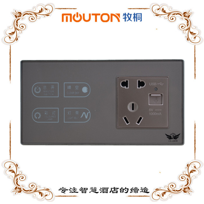 個性化酒店客房智能控制主機 觸摸面板弱電開關(guān)