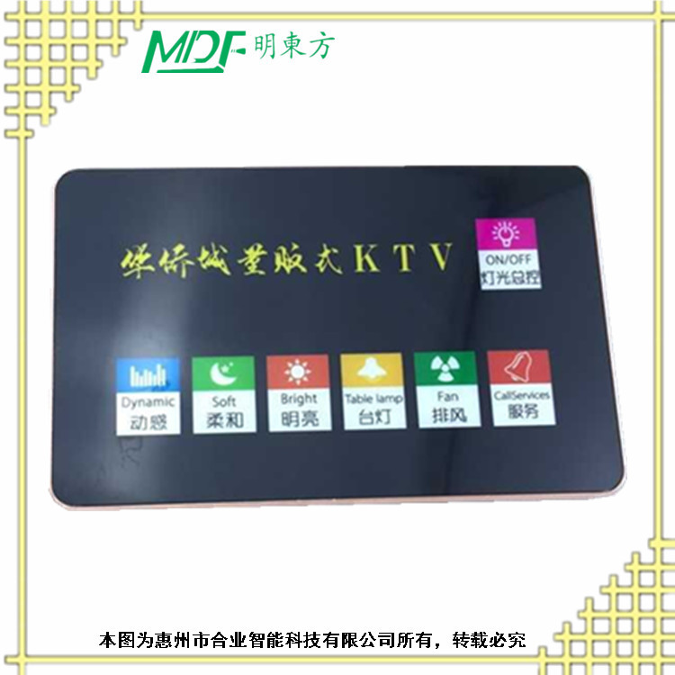 供應(yīng)防城港KTV包廂燈光控制 ktv包廂智能開關(guān)