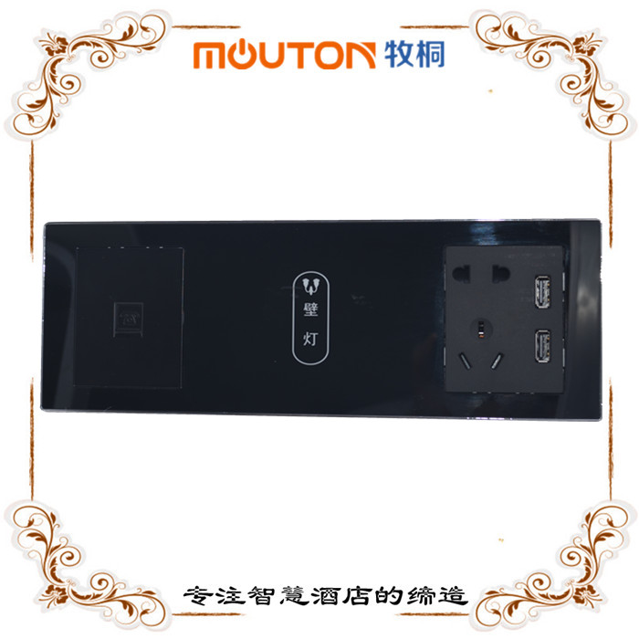 供應(yīng)江蘇公寓連體開關(guān)設(shè)計(jì) 組合面板