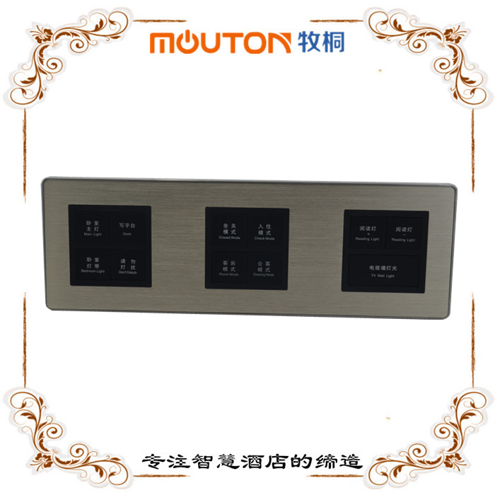 公寓86型燈控開關(guān) 金屬面板廠家直銷