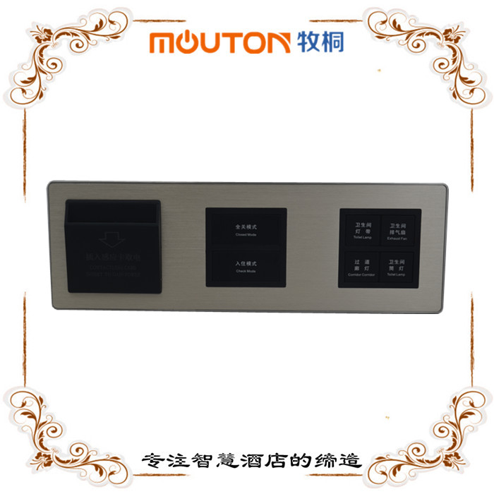 會所感應(yīng)開關(guān)設(shè)計 拉絲面板廠家直銷