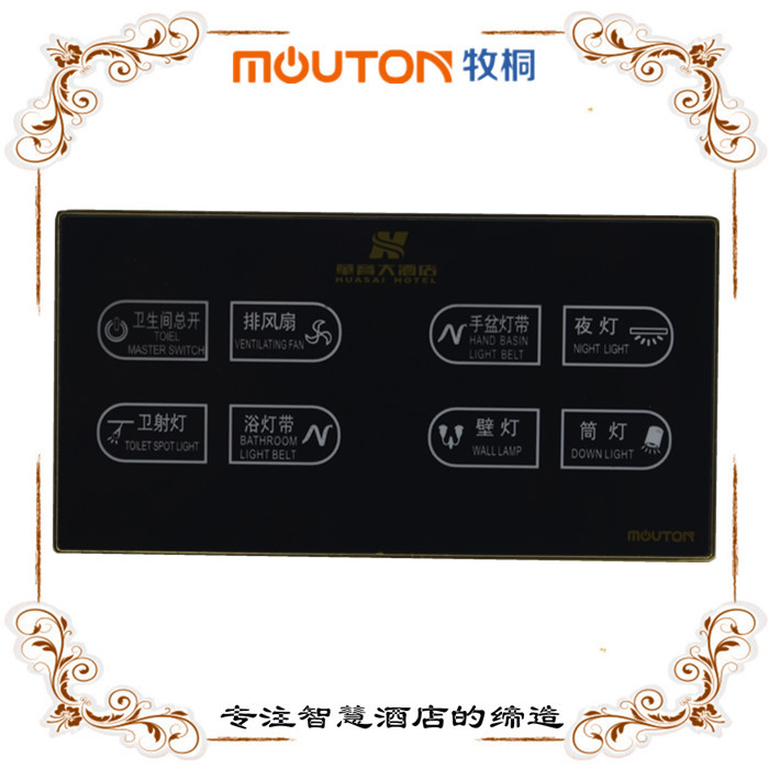 會(huì)所感應(yīng)開(kāi)關(guān)功能 觸摸面板廠家定制