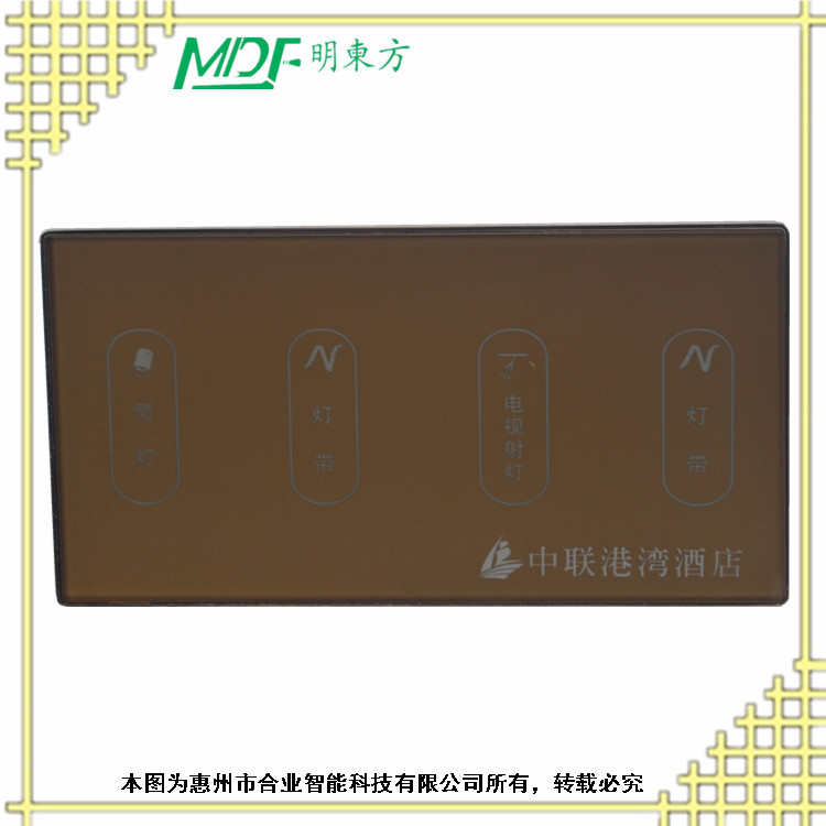 供應(yīng)浙江會(huì)所賓館連體開(kāi)關(guān) 鋼化玻璃面板