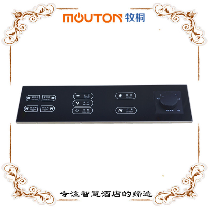 會(huì)所翹板新款開(kāi)關(guān)