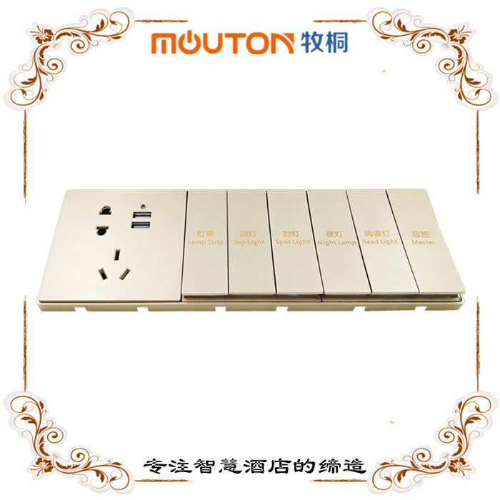 新款酒店開關(guān) 酒店開關(guān)插座，酒店開關(guān)面板廠家