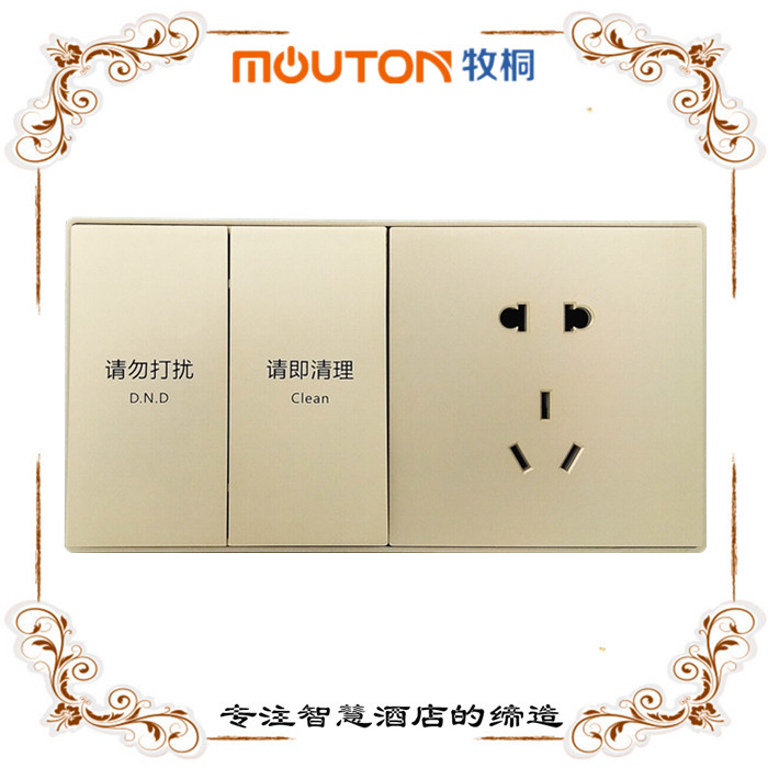 合業(yè)智能新款酒店開(kāi)關(guān) 鋼琴按鈕開(kāi)關(guān)