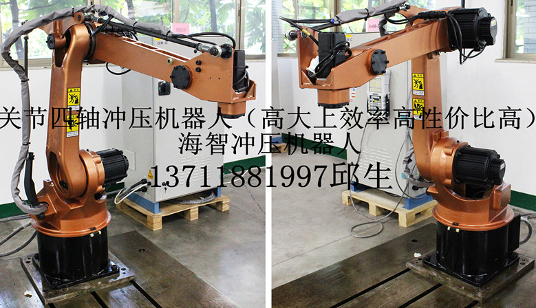 油壓機械手，油壓機拉伸機器人生產(chǎn)廠家