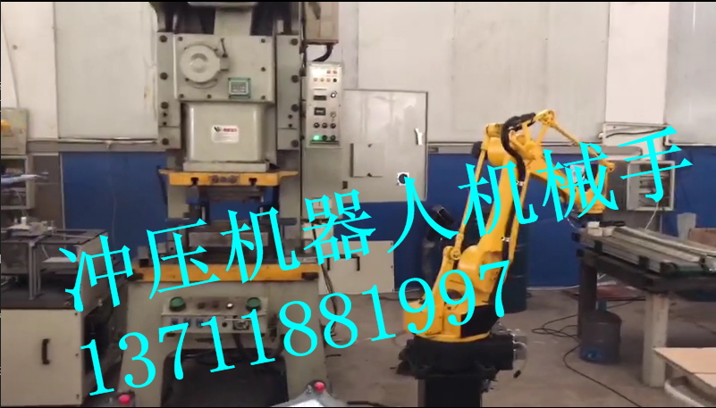 東莞沖壓機械手廠家