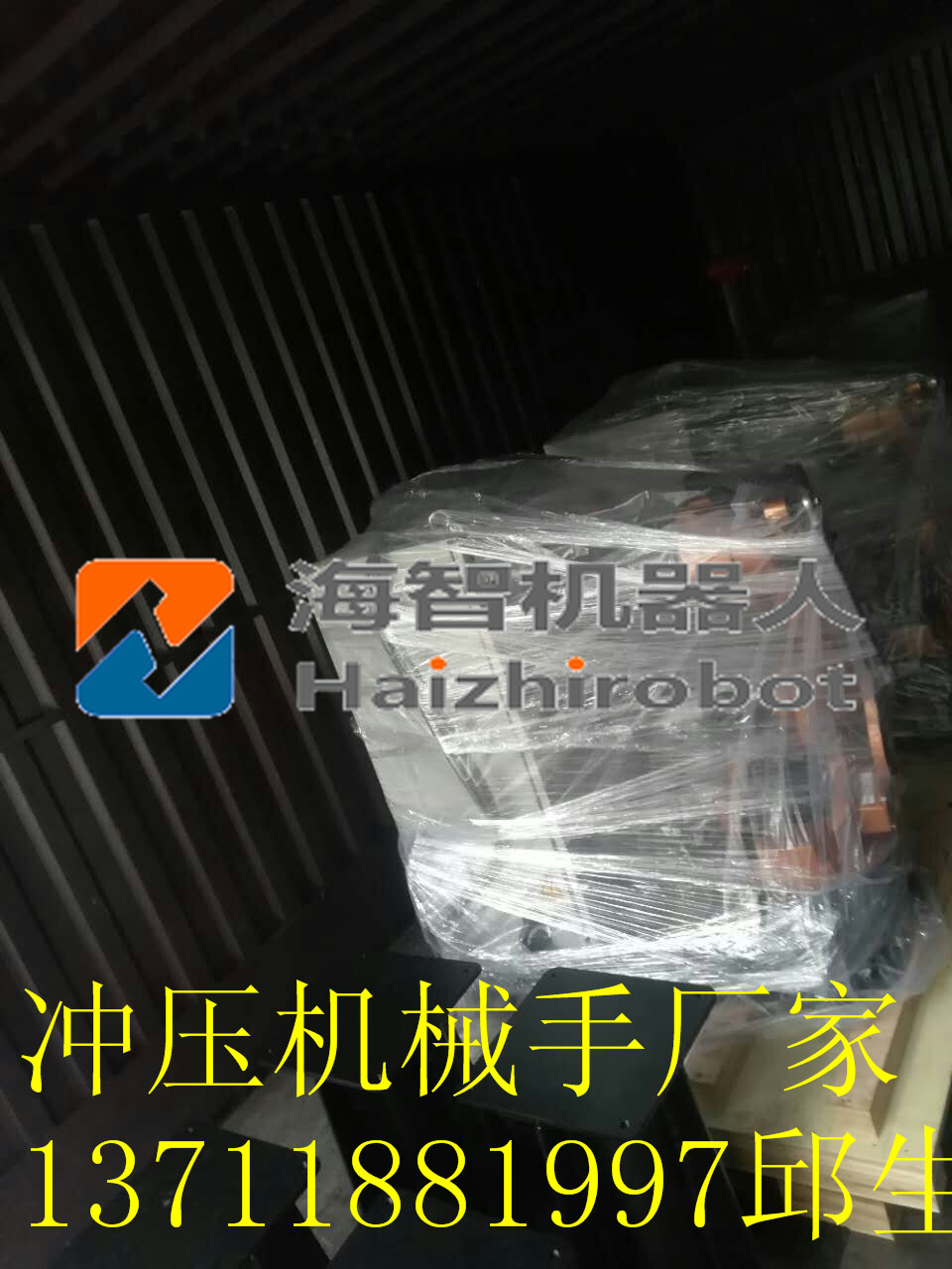 沖壓機(jī)器人哪家好，沖床上下料機(jī)械手海智性價(jià)比高