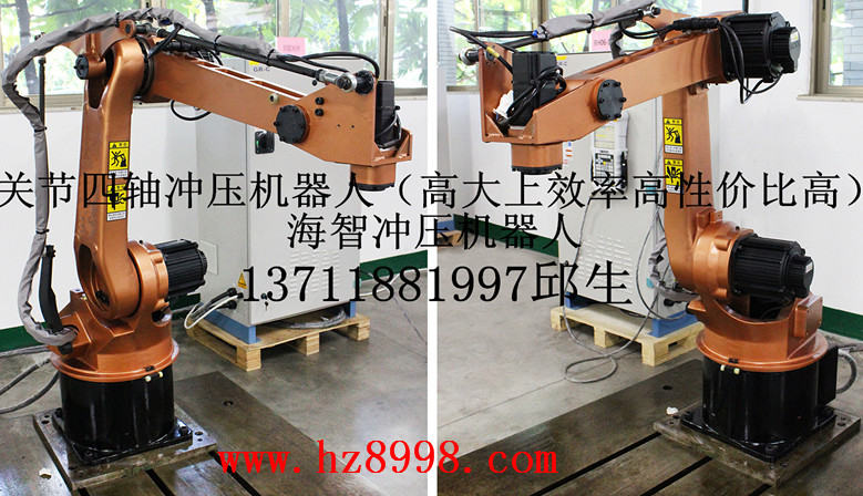 沖床沖壓機(jī)器人廠家，東莞上下料機(jī)械手，自動(dòng)化送料機(jī)械手，沖床下料機(jī)