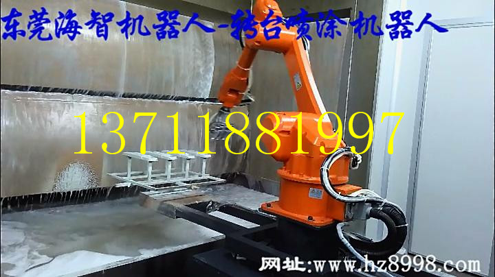 自動(dòng)化噴涂機(jī)器人設(shè)備生產(chǎn)廠家，東莞海智機(jī)器人HP1510