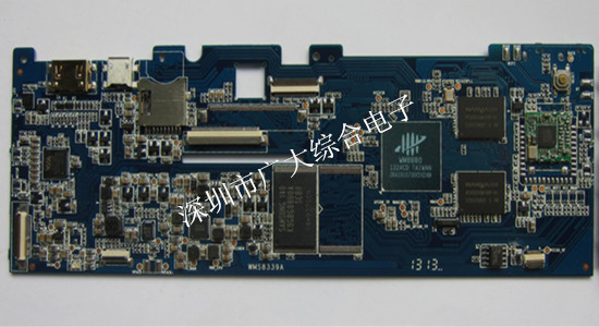 SMT貼片打樣，SMT加工價格，SMT貼片工廠，廣大綜合