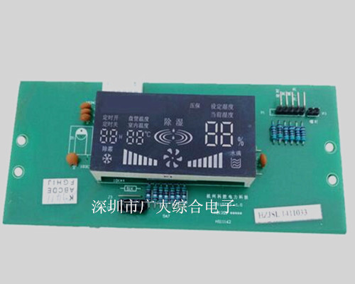 PCB樣品貼片，SMT貼片加工，單雙面PCB貼片焊接