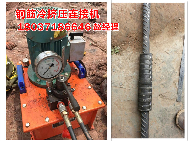 新疆阿克蘇高速公路鋼筋連接機(jī)生產(chǎn)廠家