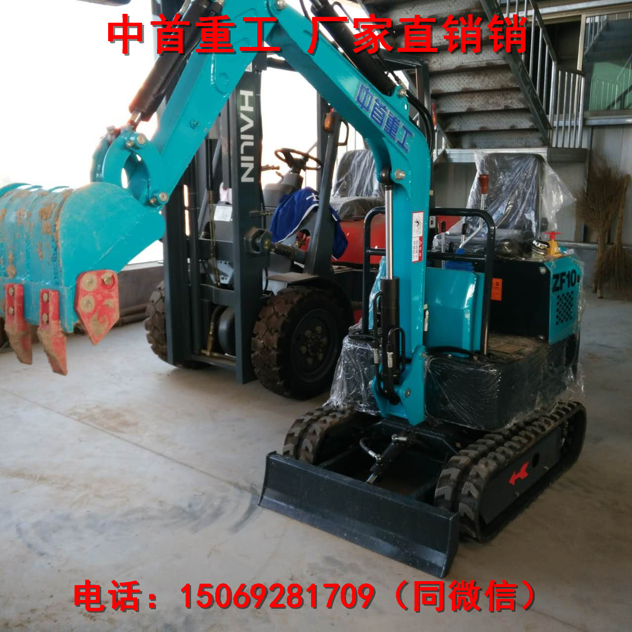 巷道小型挖掘機礦洞挖挖機哪里有LPP